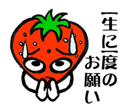 Feeling of the strawberry sticker #5901828