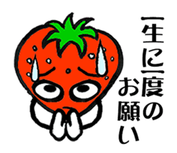 Feeling of the strawberry sticker #5901828