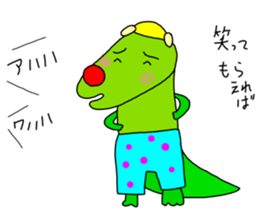 Hichisuke - the helper goes sticker #5901883