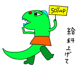 Hichisuke - the helper goes sticker #5901895
