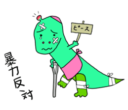 Hichisuke - the helper goes sticker #5901905