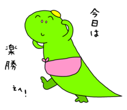 Hichisuke - the helper goes sticker #5901910