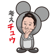 sticker of pleasant KENZO sticker #5902009