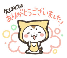 Sticker of Yellow Dog by kabitas sticker #5902108