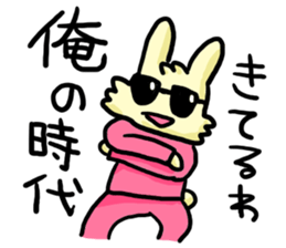 Charausa sticker #5902113