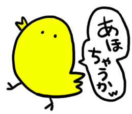 Charausa sticker #5902125