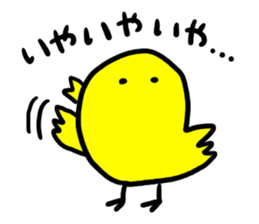 Charausa sticker #5902126