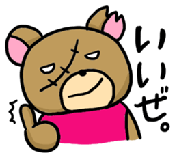 Charausa sticker #5902128