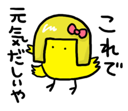 Charausa sticker #5902144