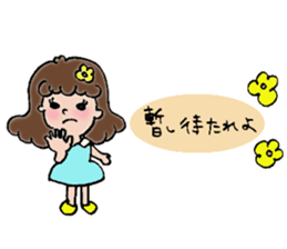 Ms. HANAKO sticker #5902350
