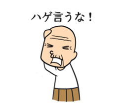 tukkomi sigezii sticker #5902438