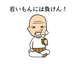 tukkomi sigezii sticker #5902440