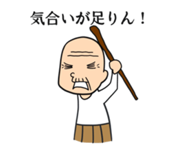 tukkomi sigezii sticker #5902442