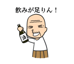 tukkomi sigezii sticker #5902445