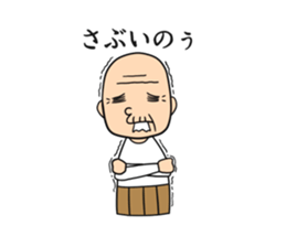 tukkomi sigezii sticker #5902452