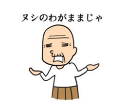 tukkomi sigezii sticker #5902453