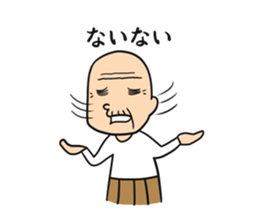 tukkomi sigezii sticker #5902466