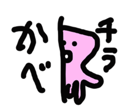 okura's Sticker sticker #5902556