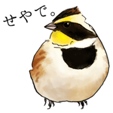 japanese bird 2 sticker #5902633