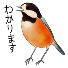 japanese bird 2 sticker #5902635