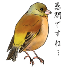 japanese bird 2 sticker #5902636