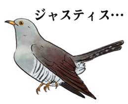 japanese bird 2 sticker #5902650