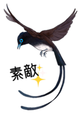 japanese bird 2 sticker #5902660