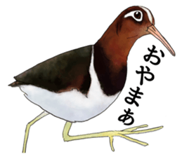 japanese bird 2 sticker #5902661