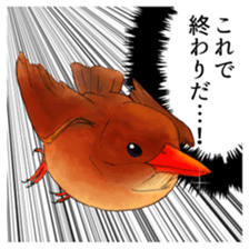 japanese bird 2 sticker #5902664