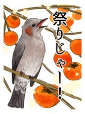 japanese bird 2 sticker #5902669