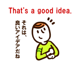 Pleasant daily life sticker #5902839