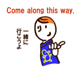 Pleasant daily life sticker #5902853