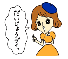 Do not lose; a Showa kid! sticker #5902953