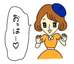 Do not lose; a Showa kid! sticker #5902954