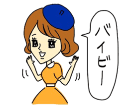 Do not lose; a Showa kid! sticker #5902955