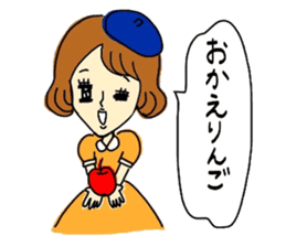 Do not lose; a Showa kid! sticker #5902956