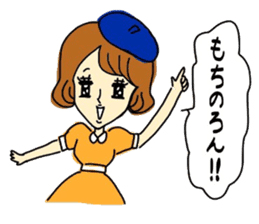 Do not lose; a Showa kid! sticker #5902959