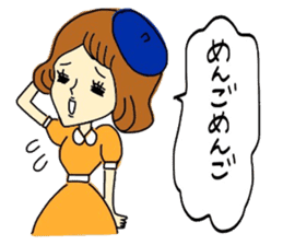 Do not lose; a Showa kid! sticker #5902960