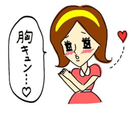 Do not lose; a Showa kid! sticker #5902963