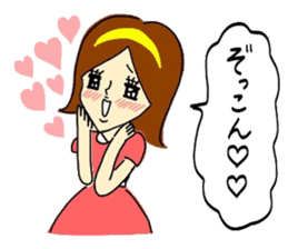 Do not lose; a Showa kid! sticker #5902964