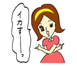 Do not lose; a Showa kid! sticker #5902965