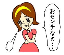 Do not lose; a Showa kid! sticker #5902966