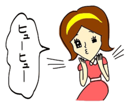 Do not lose; a Showa kid! sticker #5902967