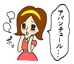 Do not lose; a Showa kid! sticker #5902968