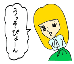 Do not lose; a Showa kid! sticker #5902970