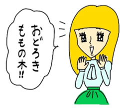 Do not lose; a Showa kid! sticker #5902974