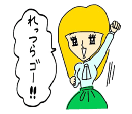 Do not lose; a Showa kid! sticker #5902975