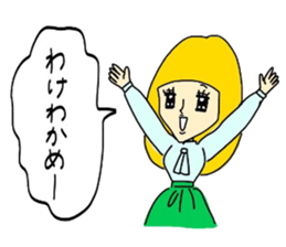 Do not lose; a Showa kid! sticker #5902976