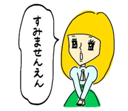 Do not lose; a Showa kid! sticker #5902977