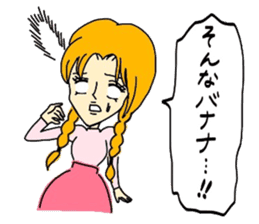 Do not lose; a Showa kid! sticker #5902980